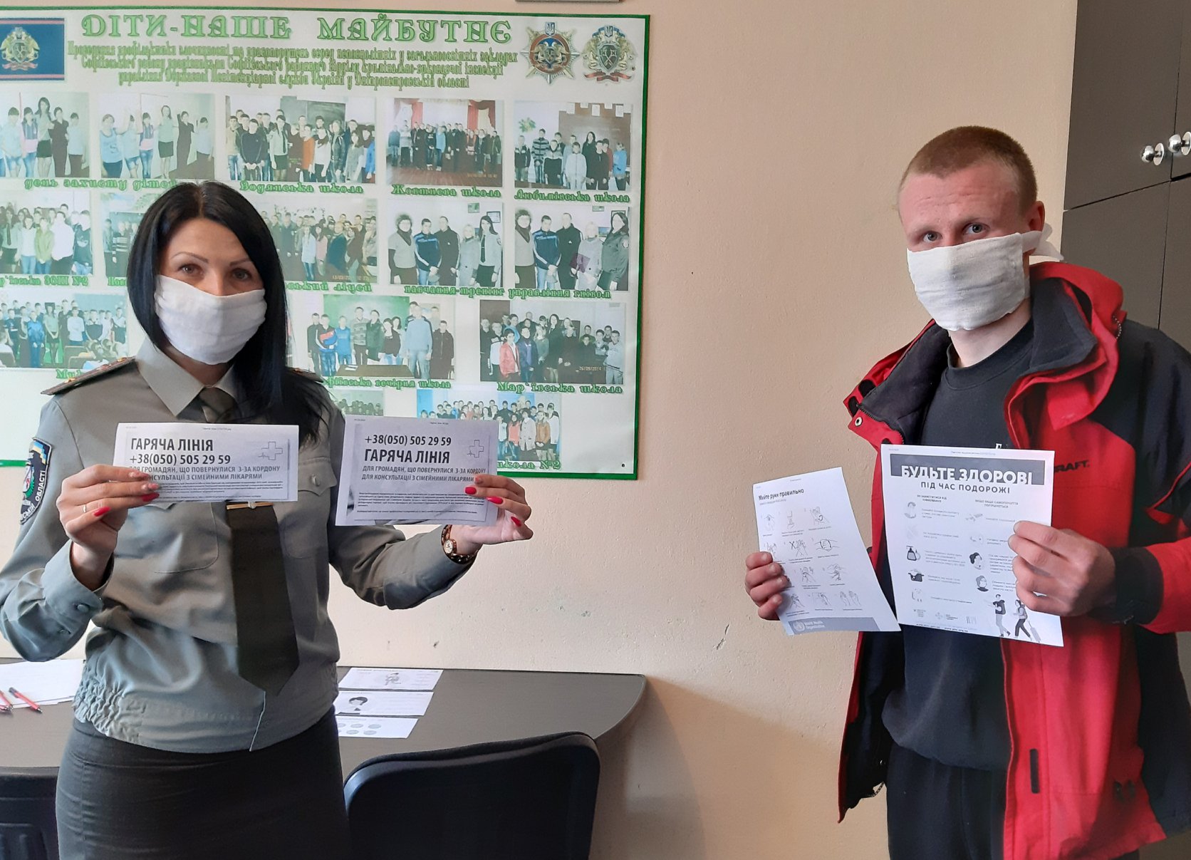 Пробація Дніпропетровщини рекомендації МОЗ України виконує та поширює серед клієнтів