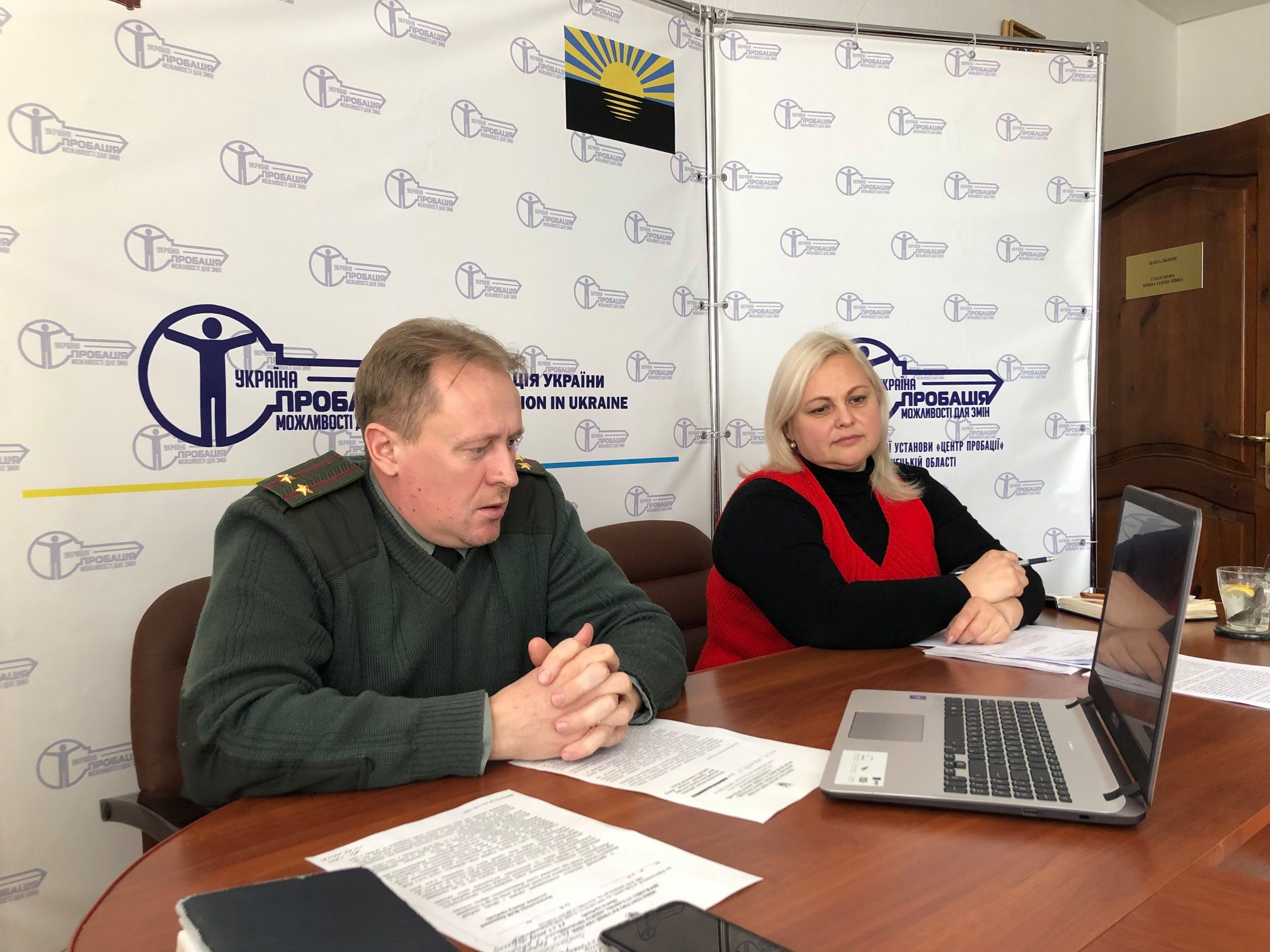 Робота в режимі «онлайн»: як на Донеччині вирішують нагальні питання в умовах карантину
