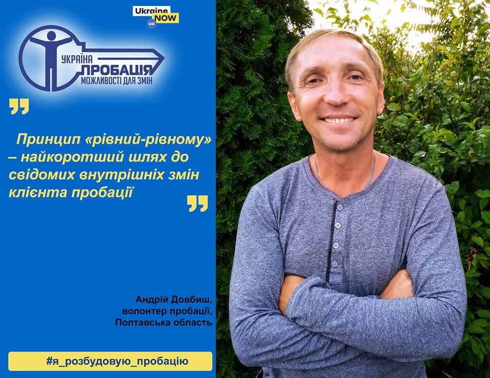 «Територія життя»: від покаяння до служіння іншим