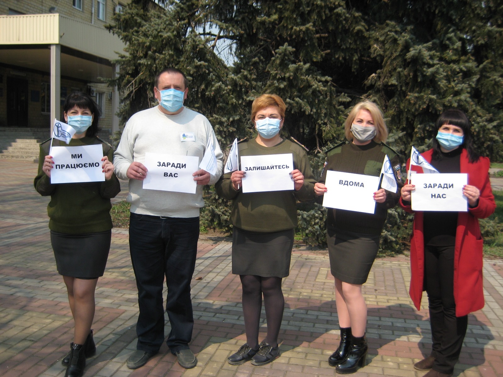 Від Заходу до Сходу пробація разом із громадами протистоїть поширенню COVID-19