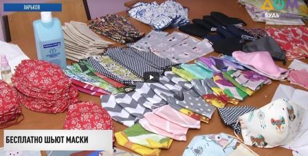 Дві сотні масок зшили за тиждень в організації багатодітних родин «Амма». Їх виготовляють з бавовни та трикотажу.