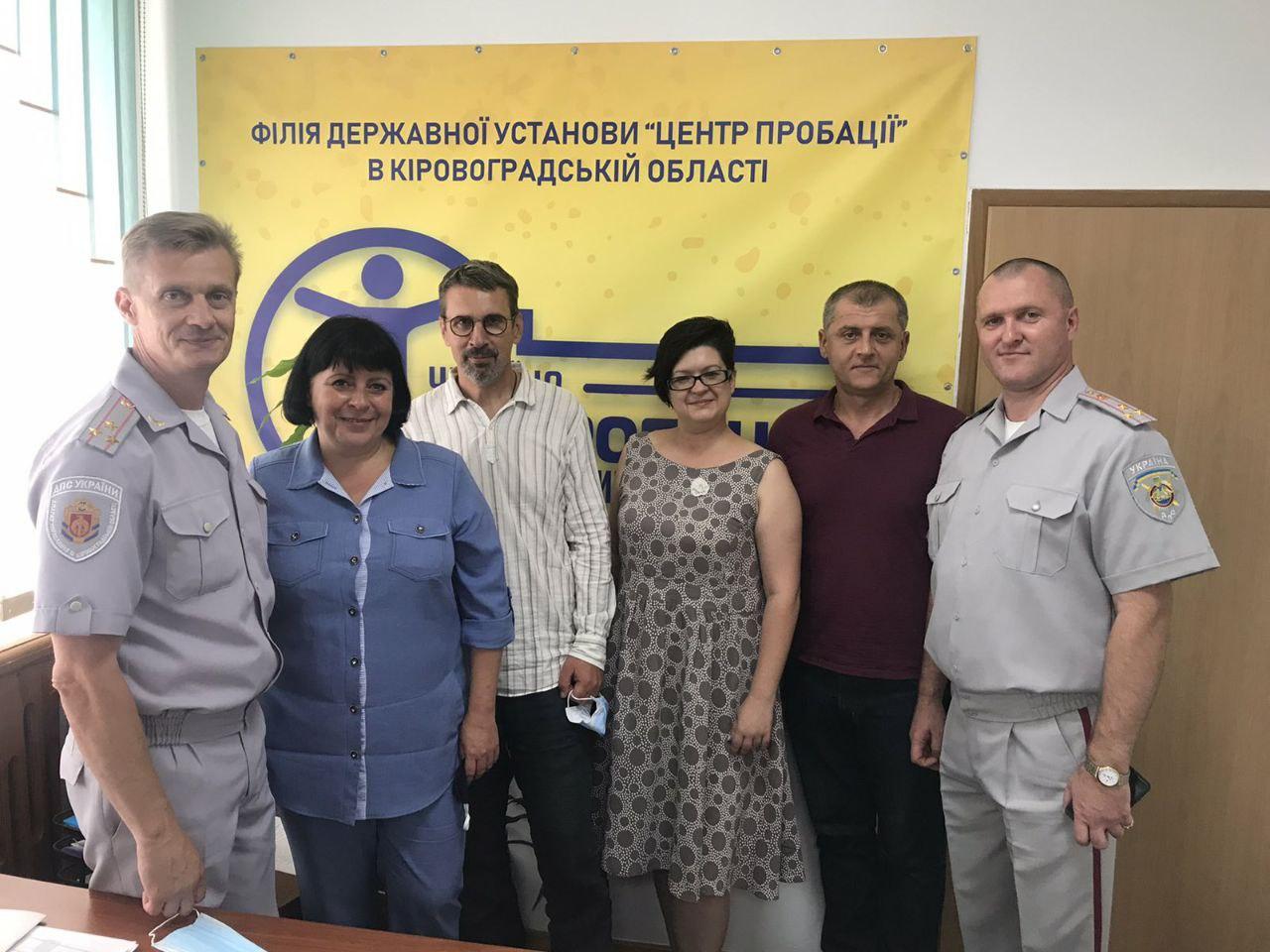 Комплексний пакет послуг з ВІЛ, ТБ та ВГС для клієнтів пробації Кіровоградщини – у тісній співпраці пробації та громадськості