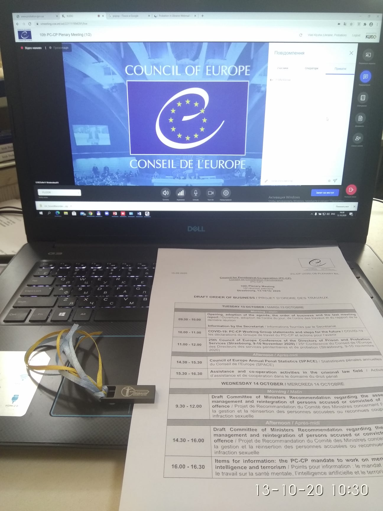 Центр пробації розпочав участь у Десятому пленарному засіданні Пенологічної ради Ради Європи, що триває 13-14 жовтня 2020 року у формі відеоконференції, під головуванням Голови Пенологічної ради Ради Європи пані Анне Девос (Annie Davos).