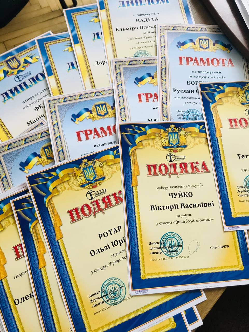 Визначено зразкові досудові доповіді