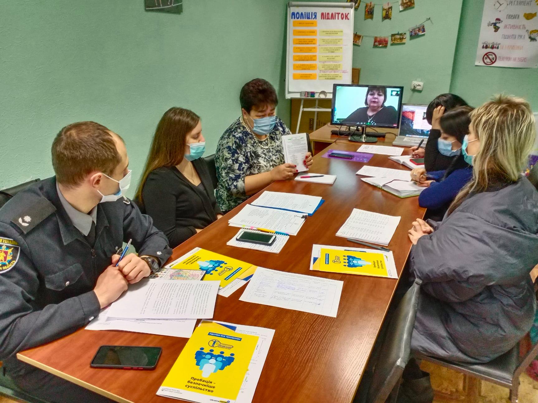 Пробація, превенція та соціальний захист Запорізької області готові до впровадження нормативних змін у роботі з неповнолітніми правопорушниками та їхніми рідними