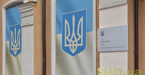 Суспільно корисні роботи – це вид адміністративного стягнення, що полягає у виконанні правопорушником (який не сплачував аліментів на утримання дитини) оплачуваних робіт.