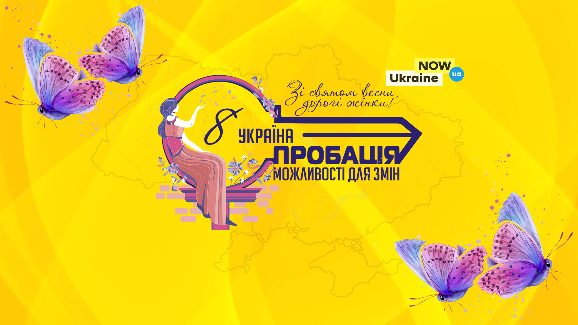 А Ви знали, що… ?