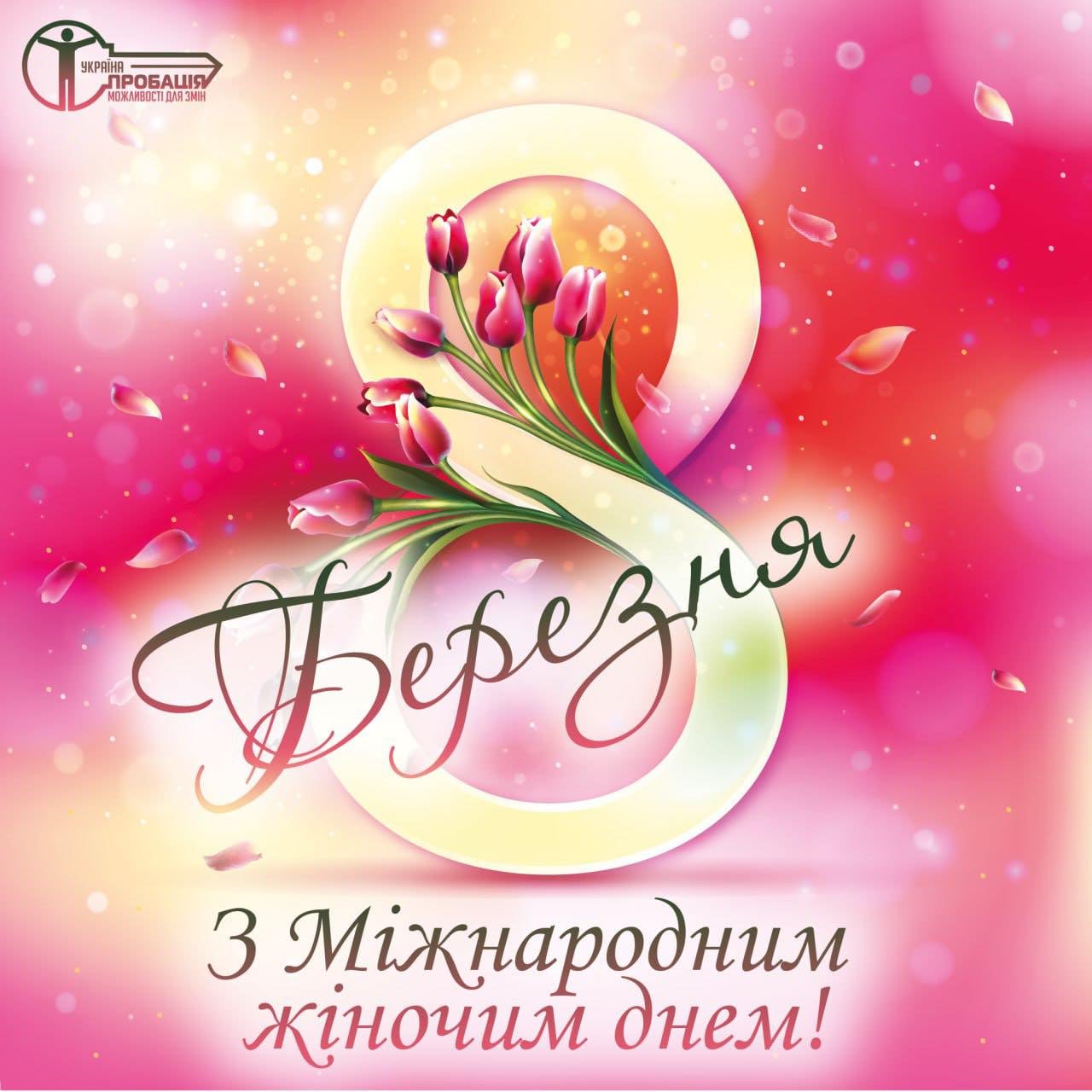 🎉 Свято наближається!!!