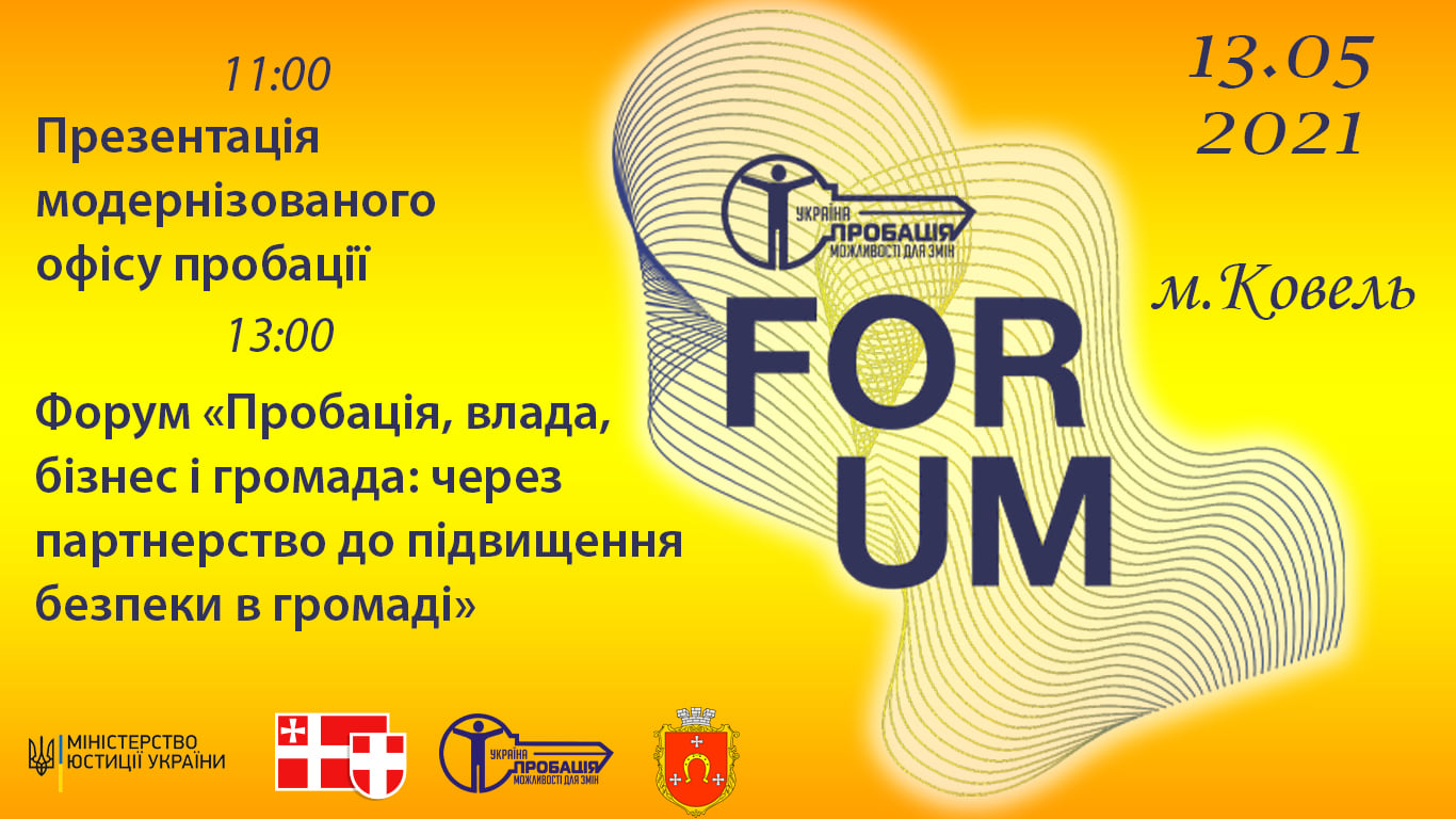 Увага! Увага! Увага!