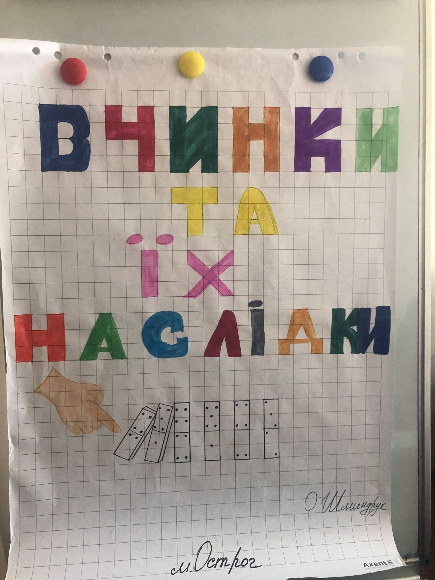 Чим може бути корисним для пробації кандидат юридичних наук, адвокат, медіатор? Своїми знаннями та небайдужістю!