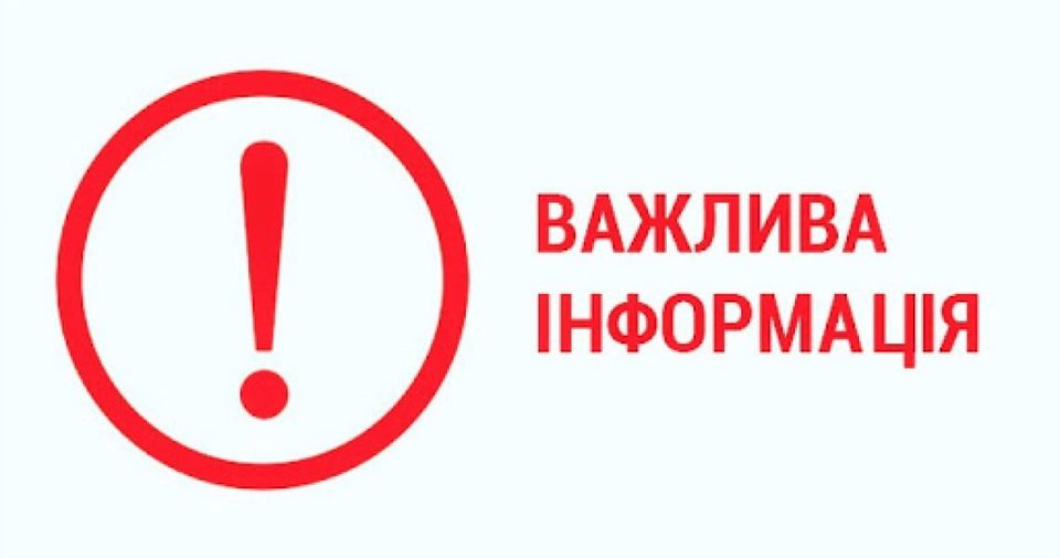 ‼️До уваги ЗМІ ‼️ Офіційна заява Центру пробації щодо результатів службової перевірки