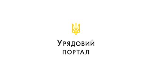 📈 Цифровізація процесів пенітенціарної системи – одне з досягнень у сфері цифровізації юстиції впродовж 2019-2021 років, – заступник Міністра юстиції України Сергій Орлов.