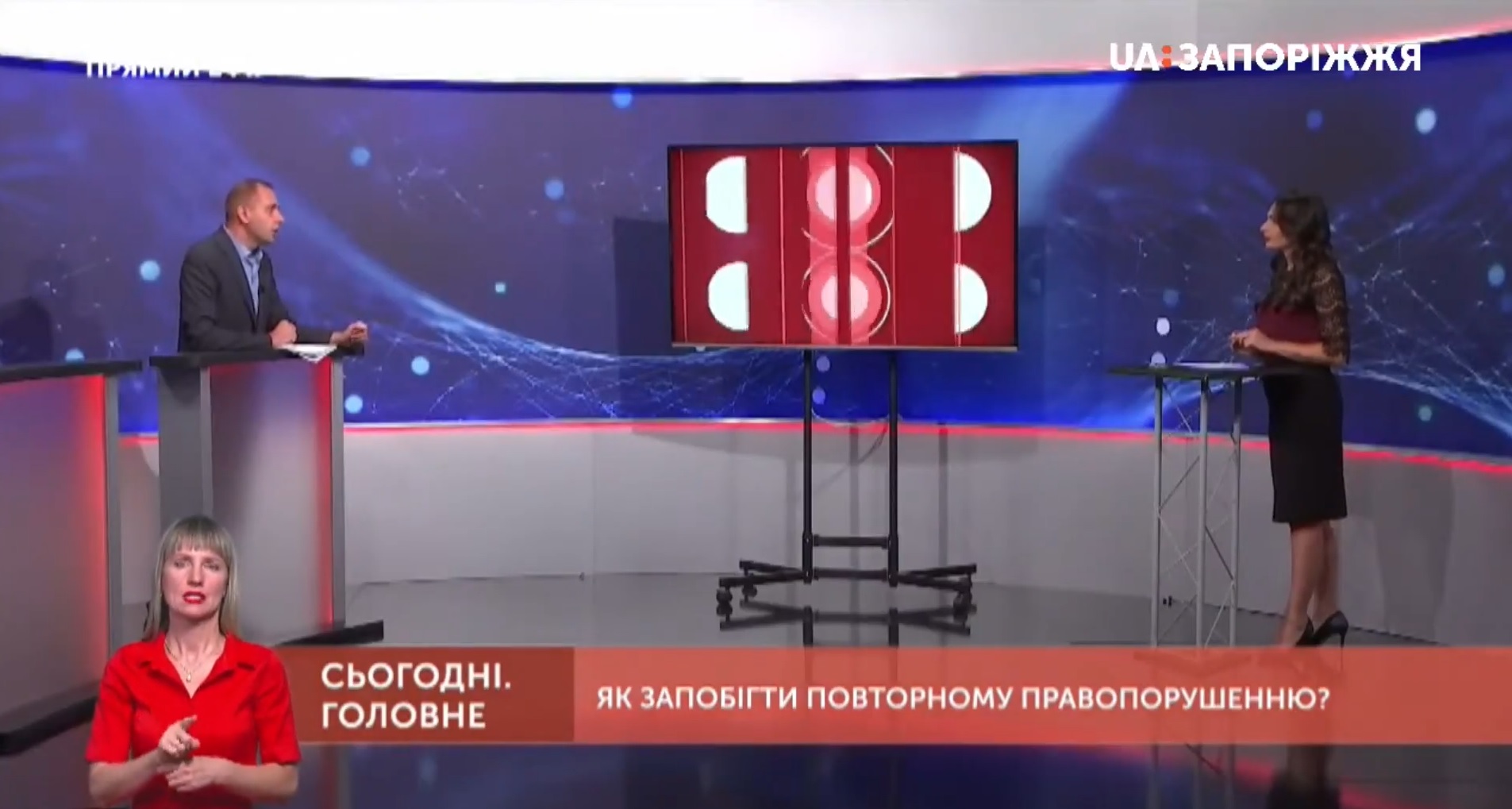 Із повномасшабним запуском Єдиного реєстру засуджених та осіб, узятих під варту, в Україні вперше розпочнеться облік «рецидивності»