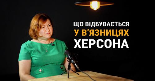 Метою пенітенціарної реформи є створення необхідних умов для використання потенціалу кожної людини