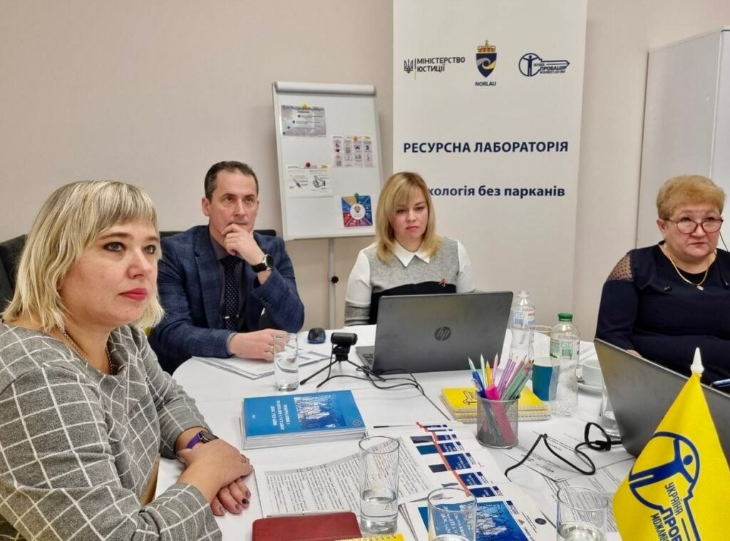 На базі «Ресурсної лабораторії» пробації стартував нетворкінг «Студії професійного розвитку персоналу. Психологія без парканів»