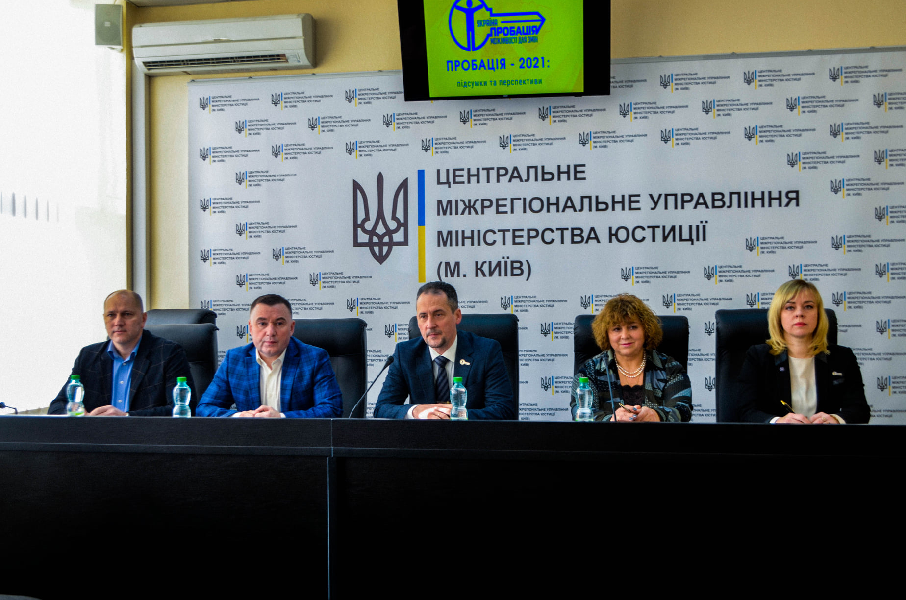 Пробація – на перетині функцій підрозділів Центру пробації , що забезпечують виконання кримінальних покарань без ізоляції від суспільства, та інтересів громади