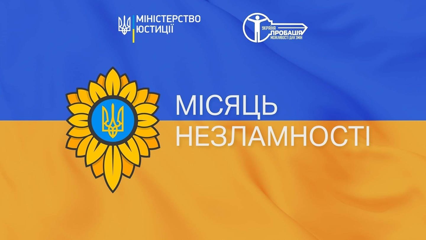 Війна, що зробила нас сильнішими