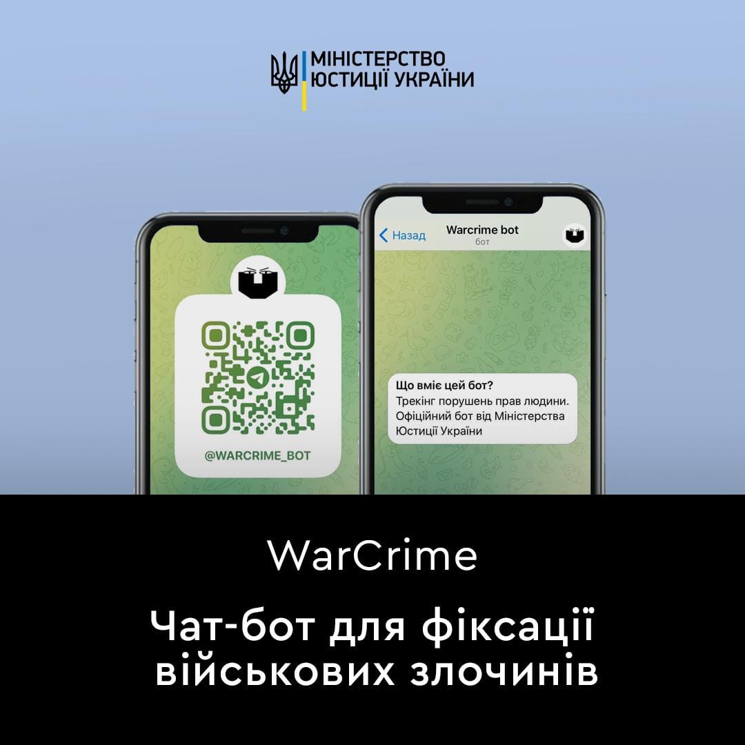 Кожне фото чи свідчення – надважливі