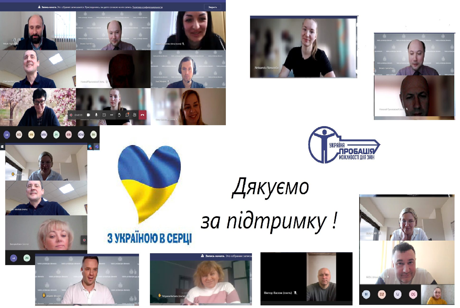 Пробаціонери Латвії допомагають українцям у своїй державі та висловлюють підтримку колегам з України