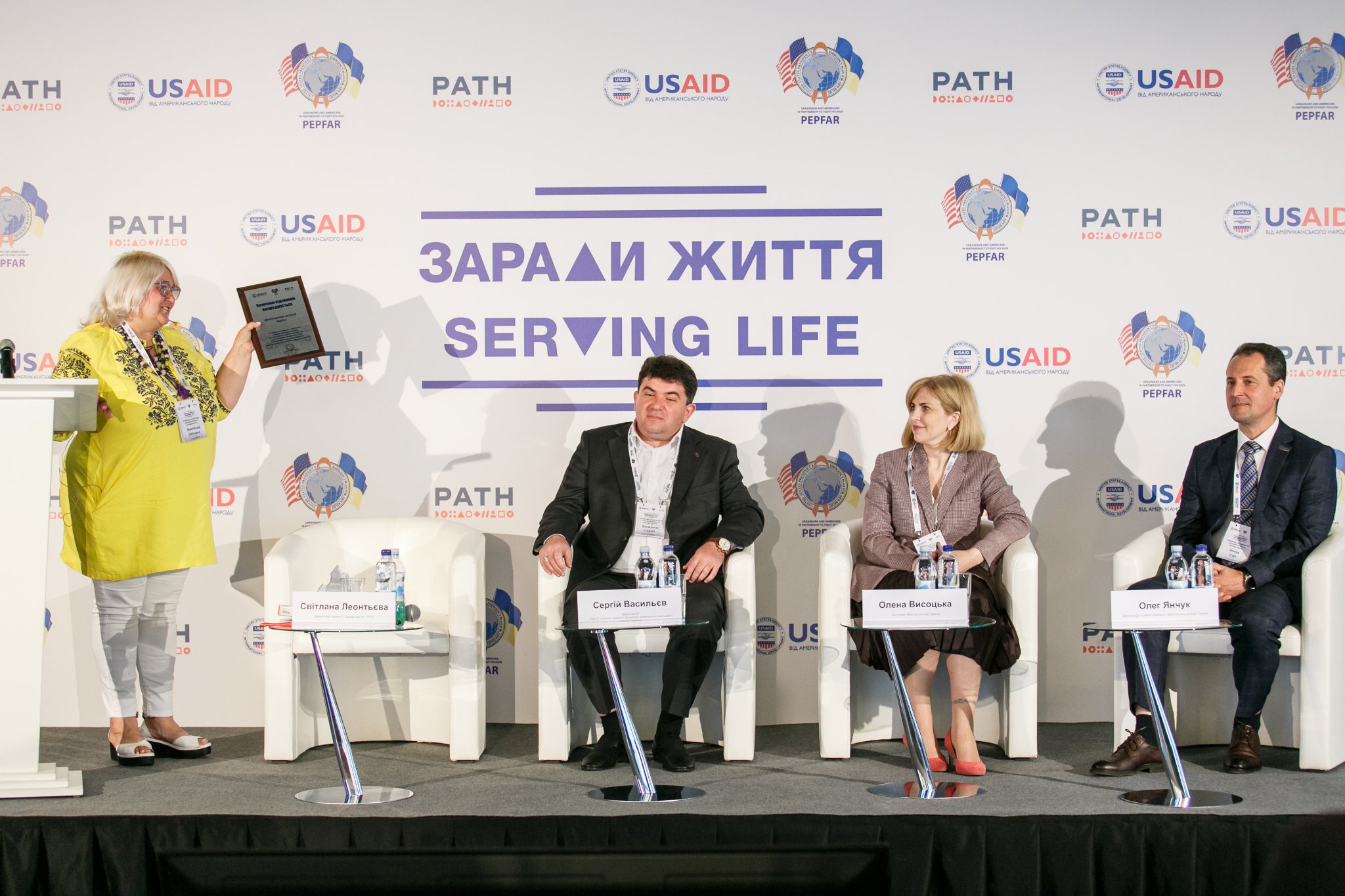 7–8 вересня 2022 року відбулася Заключна конференція проєкту USAID «Заради життя»