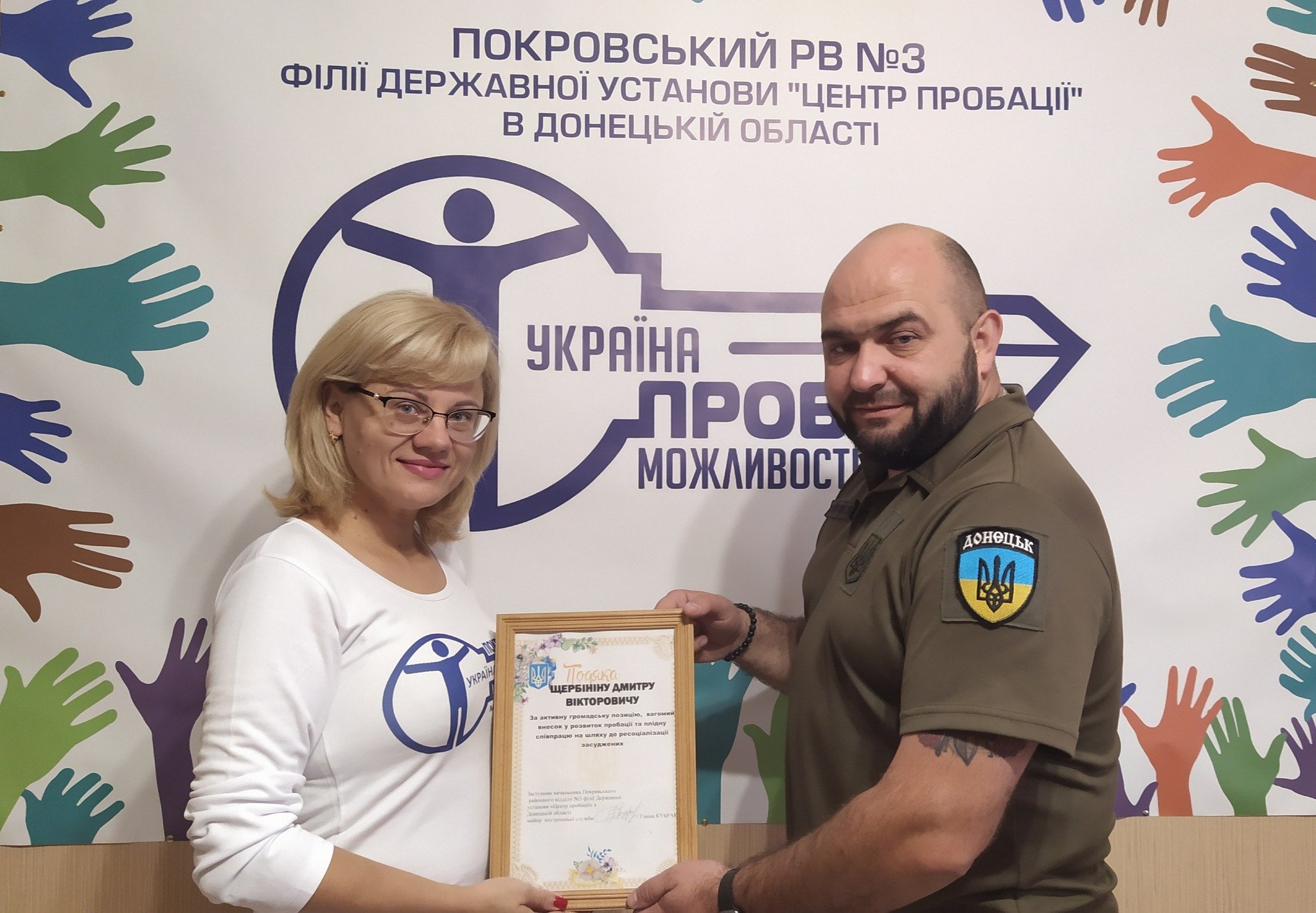 Війна – не перешкода для партнерства