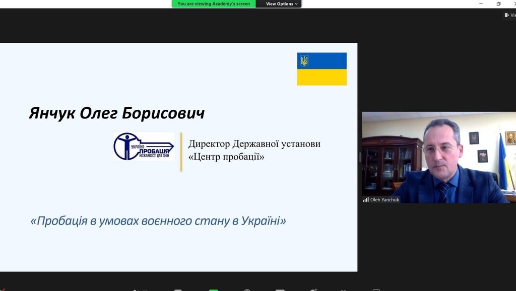 Про діяльність органів пробації в умовах воєнного стану