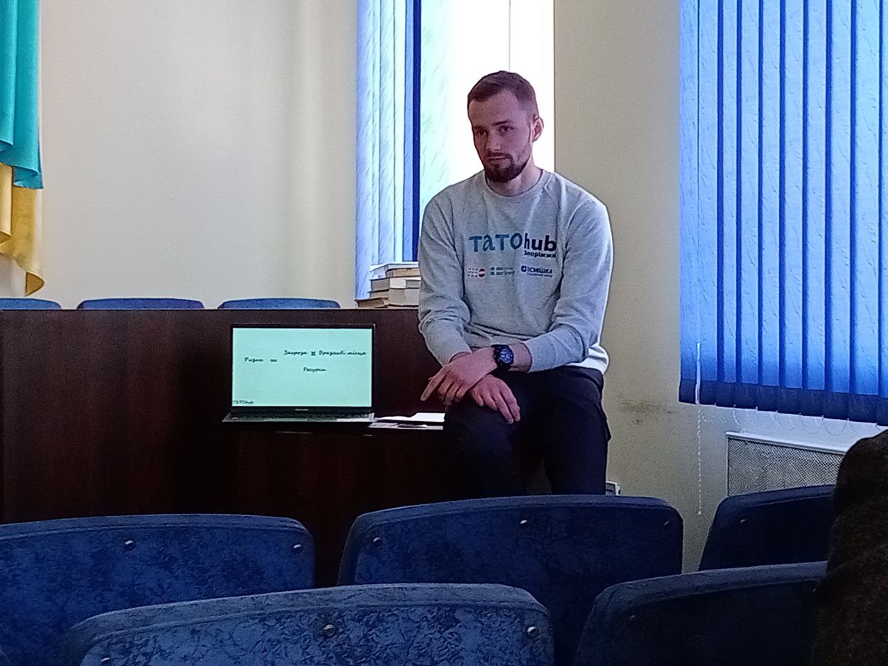 Навчання пробаціонерів