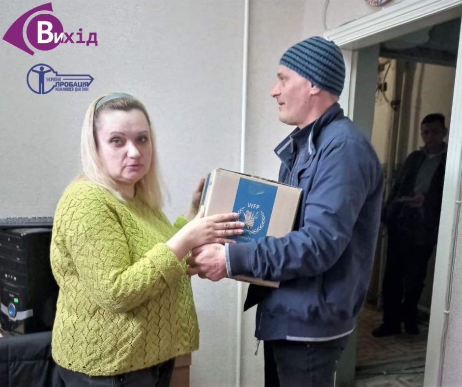 На Миколаївщині допомога надійшла до клієнтів пробації