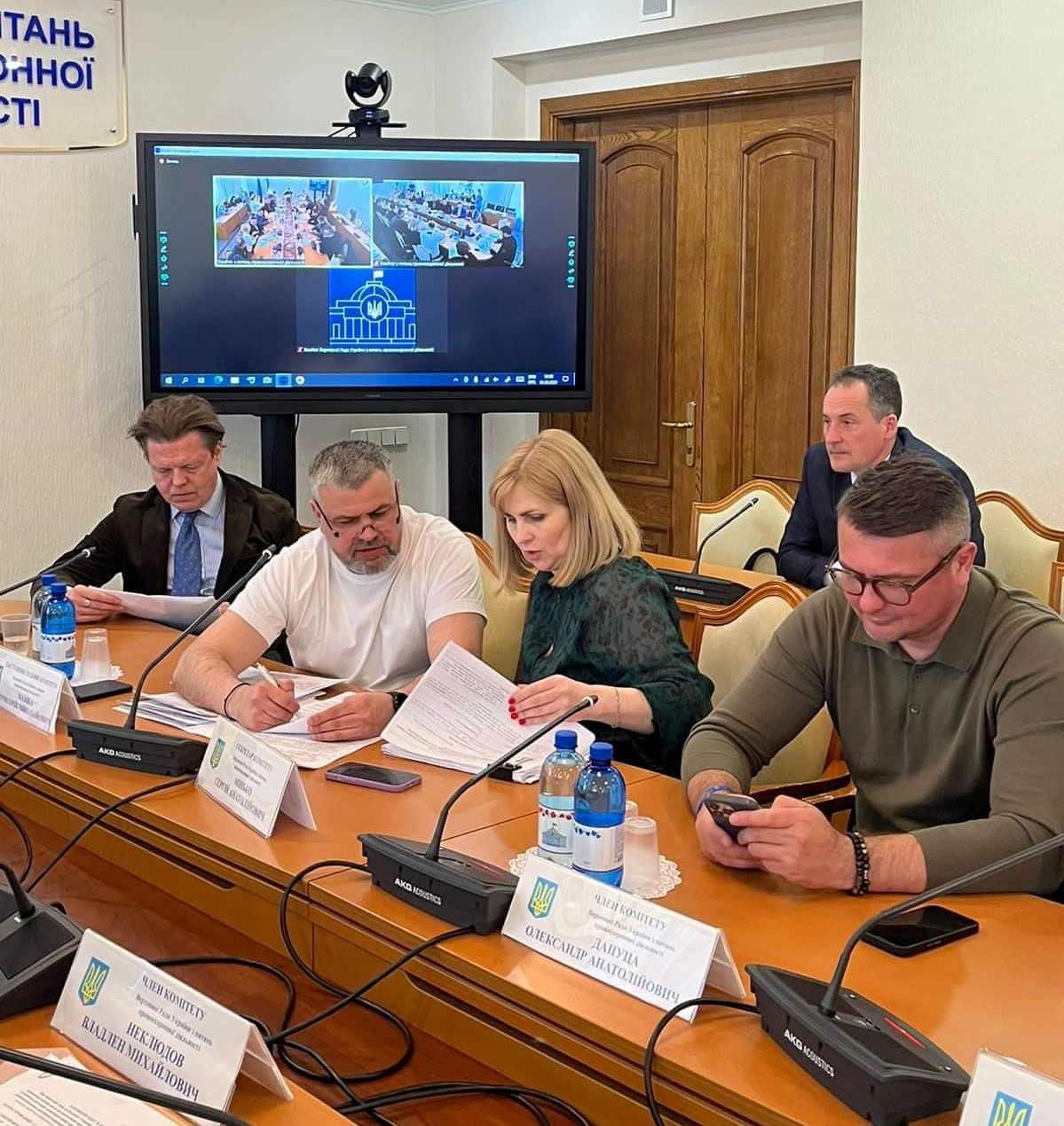 Відбулося засідання Комітету ВРУ з питань правоохоронної діяльності