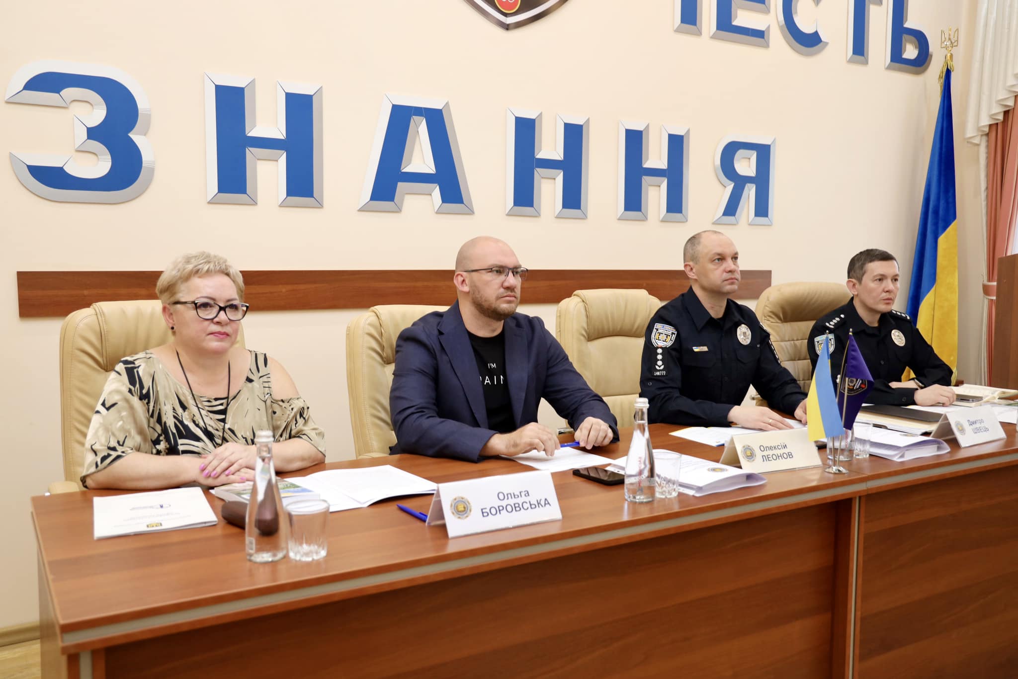 Міжнародна науково-практична конференція «Захист прав дитини в умовах військової агресії»
