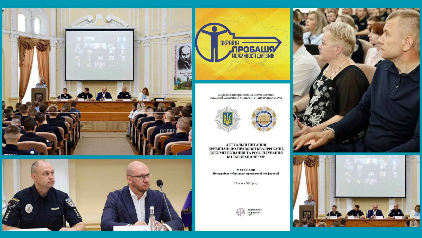 Актуальні питання роботи з колаборантами: поєднання науки і практики