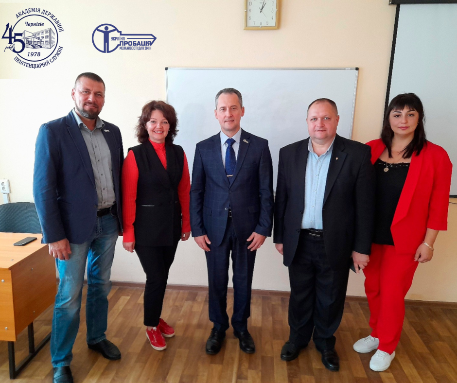 Робоча зустріч директора Центру пробації Олега Янчука із представниками  Академії Державної пенітенціарної служби