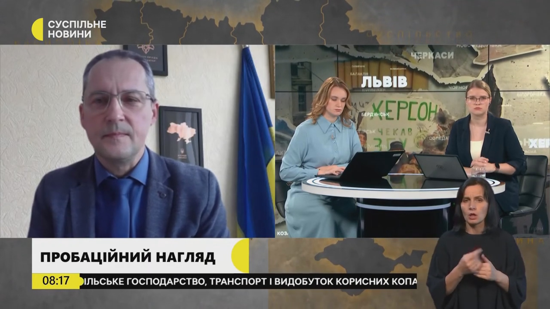 Уникнути в’язниці, але не покарання: Президент України підписав Закон про пробаційний нагляд