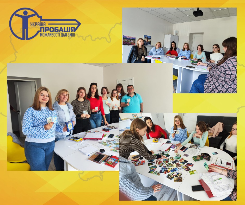 На Київщині продовжуються зустрічі психологів щодо роботи з клієнтами пробації
