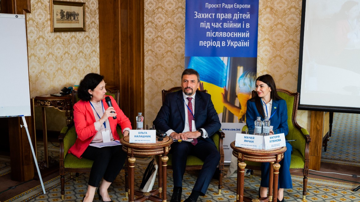 Пробаціонери з Київщини взяли участь у тренінгу “Моделі ефективної міжвідомчої взаємодії у кримінальних провадженнях за участі дітей”