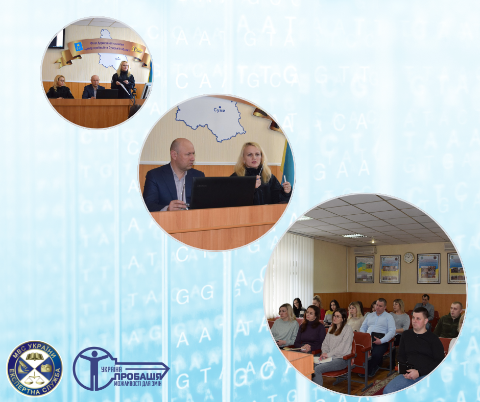 Реєстрація геномної інформації: співпраця для ефективного впровадження