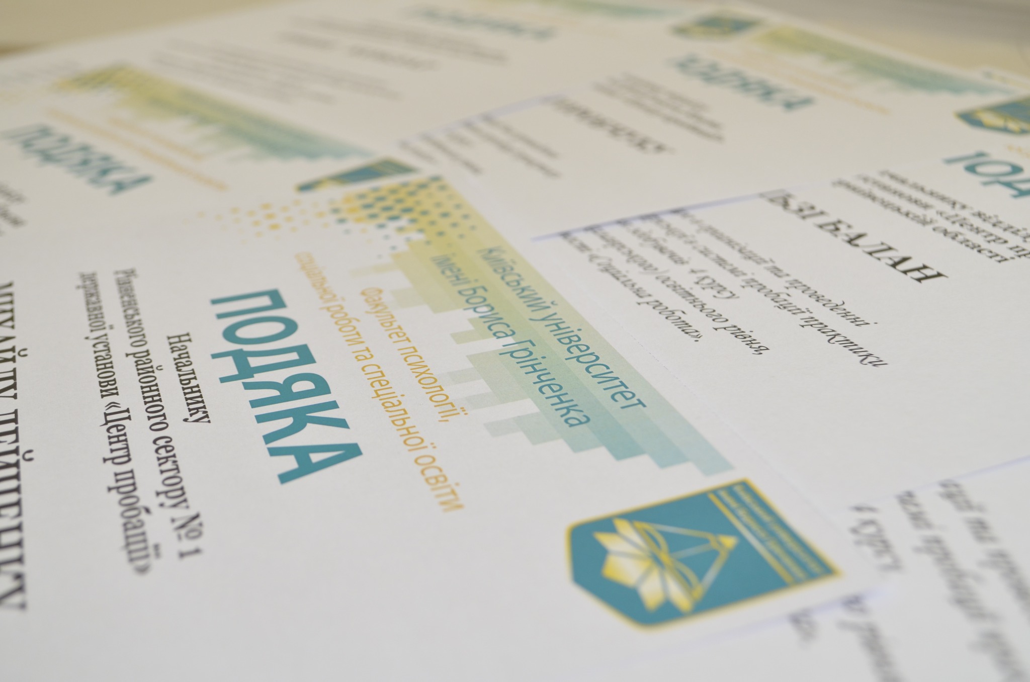 Молоді фахівці для пробації: результати співпраці з Київським столичним університетом імені Бориса Грінченка