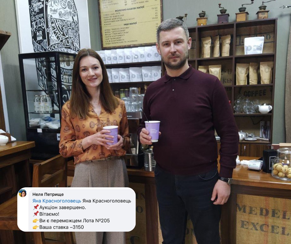 Маленька справа для спільної мети 