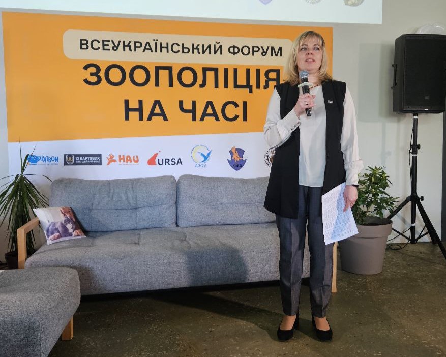 Зоополіція на часі: яка роль пробації у попередженні жорстокого поводження з тваринами