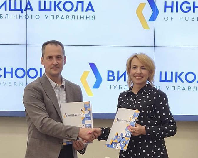 Центр пробації та Вища школа публічного управління об’єднують зусилля для підвищення кваліфікації персоналу 