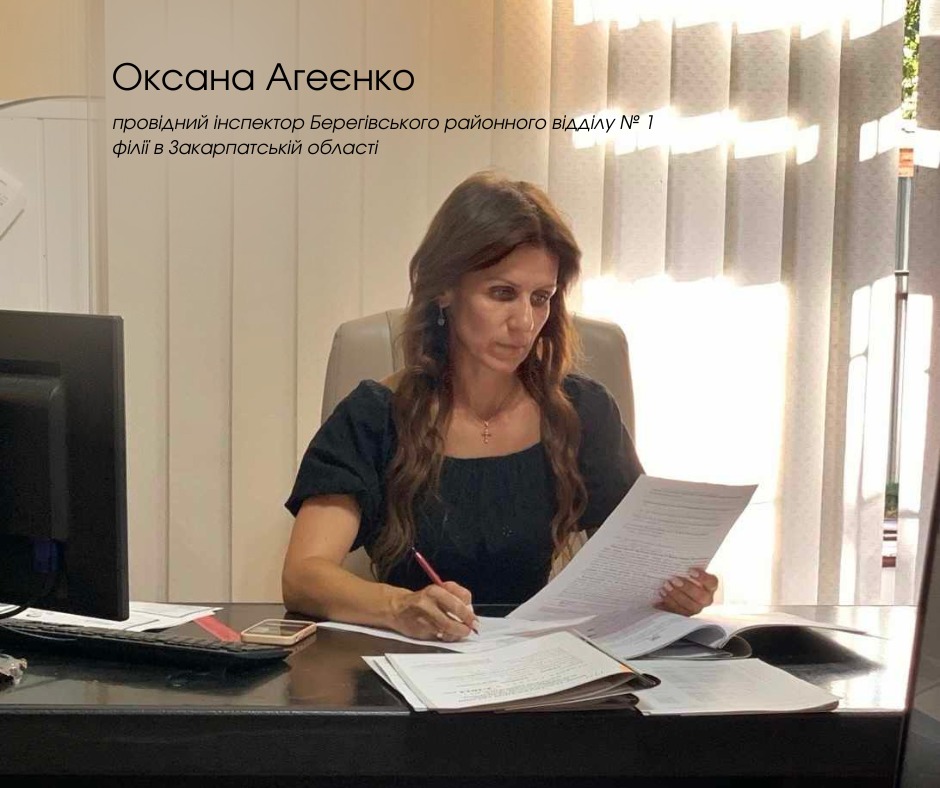 Один день з життя пробаціонера: як працює пробація у прикордонному регіоні