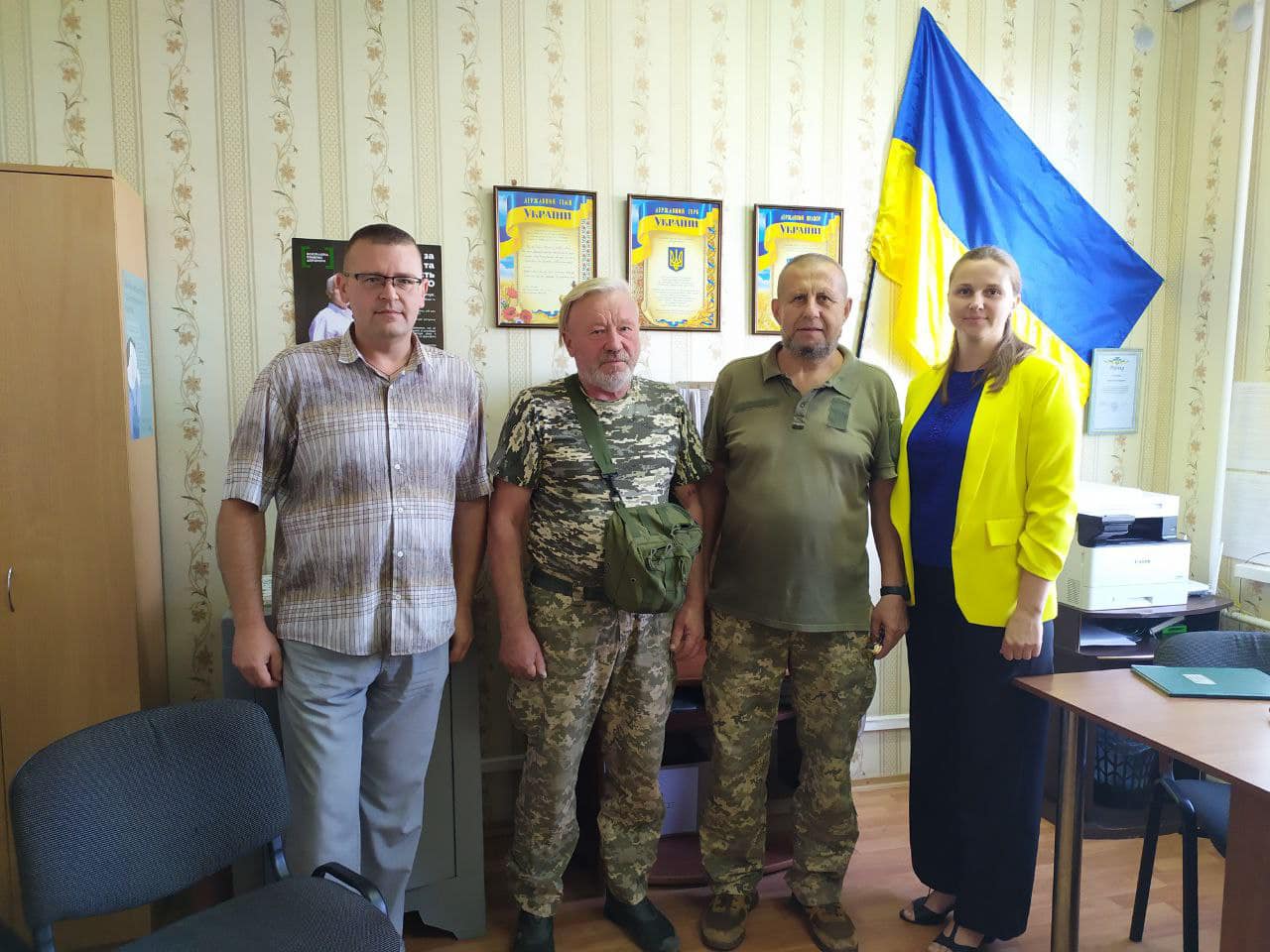 Наша Незалежність