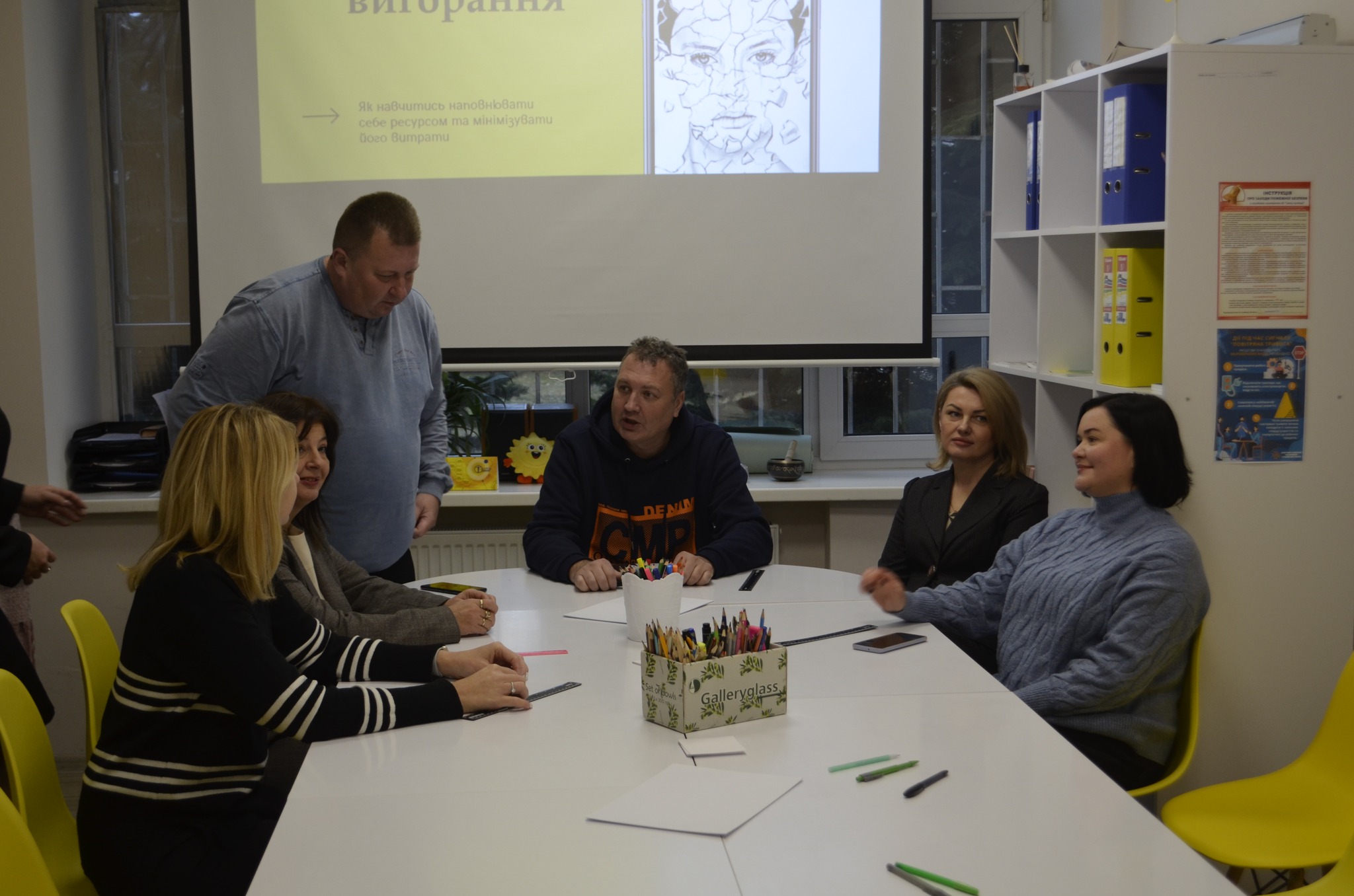 Профілактика емоційного та професійного вигорання серед працівників пробації 