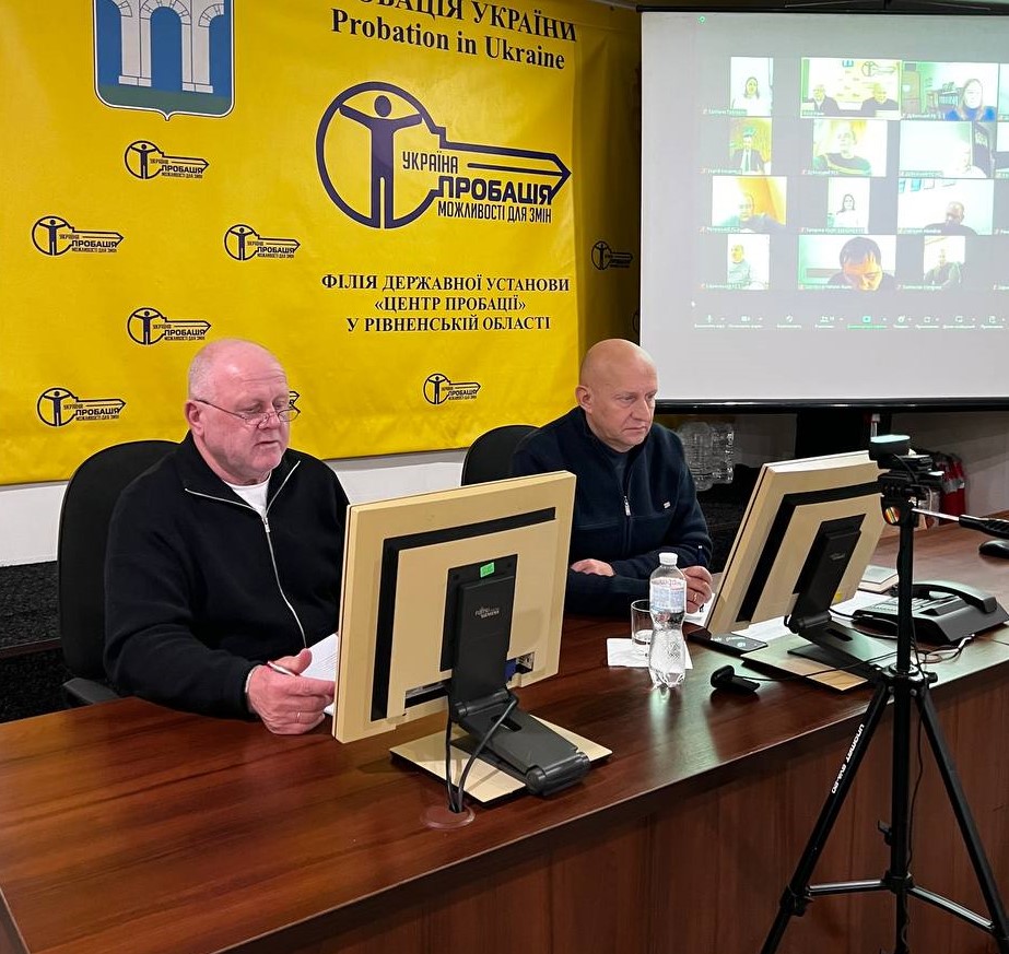 Підсумки діяльності органів пробації Рівненської області за 2024 рік та пріоритети на 2025 рік