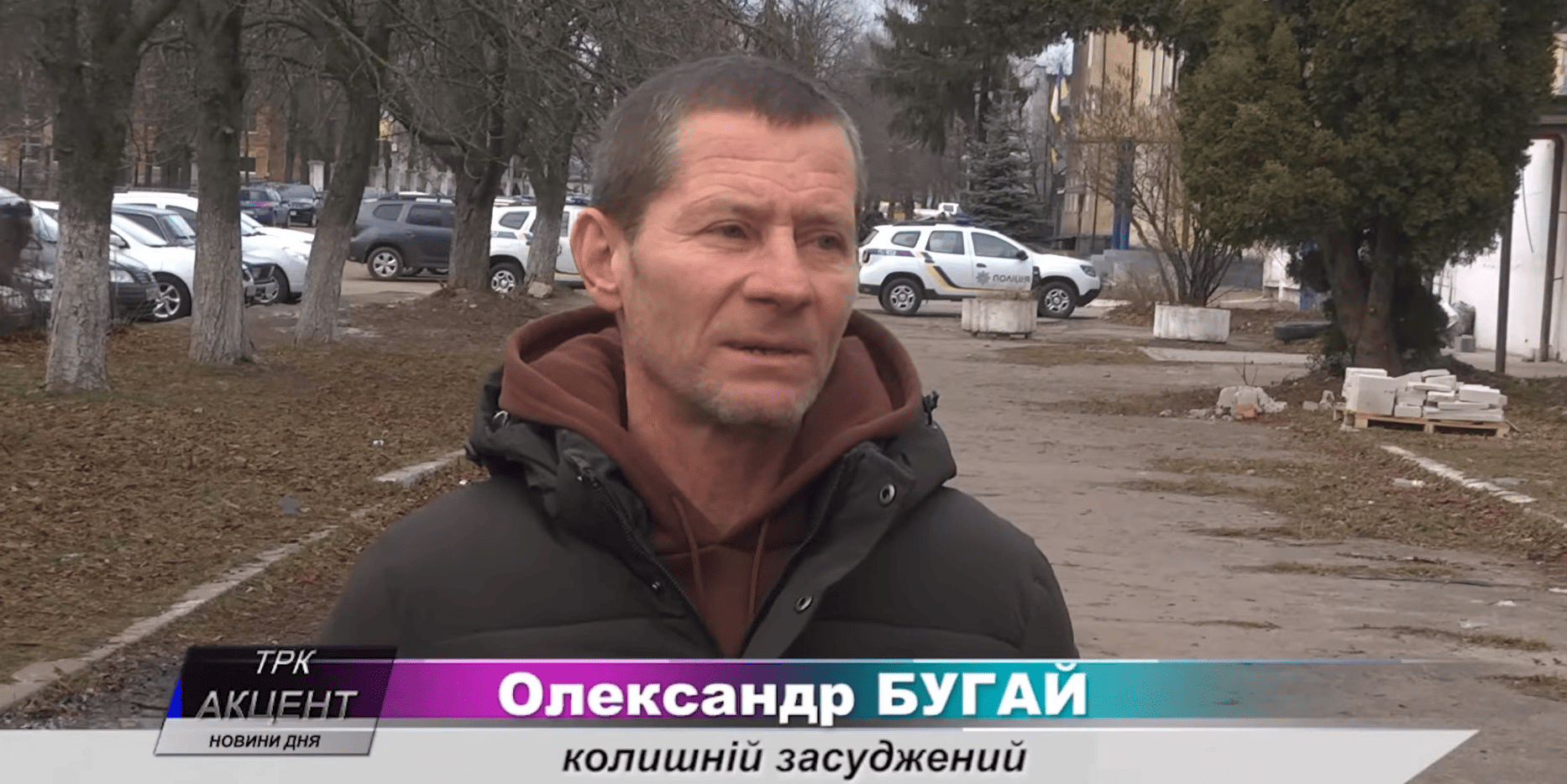 Друге життя без ґрат: історії успіху пробації