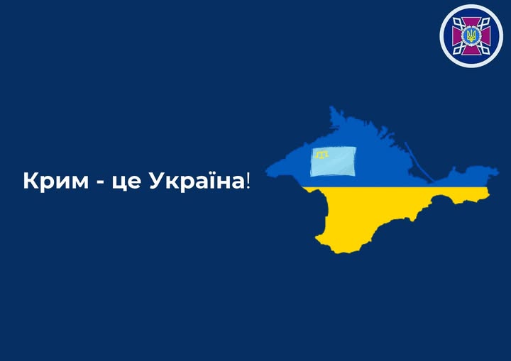 Кримський спротив: боротьба за свободу та територіальну цілісність України триває