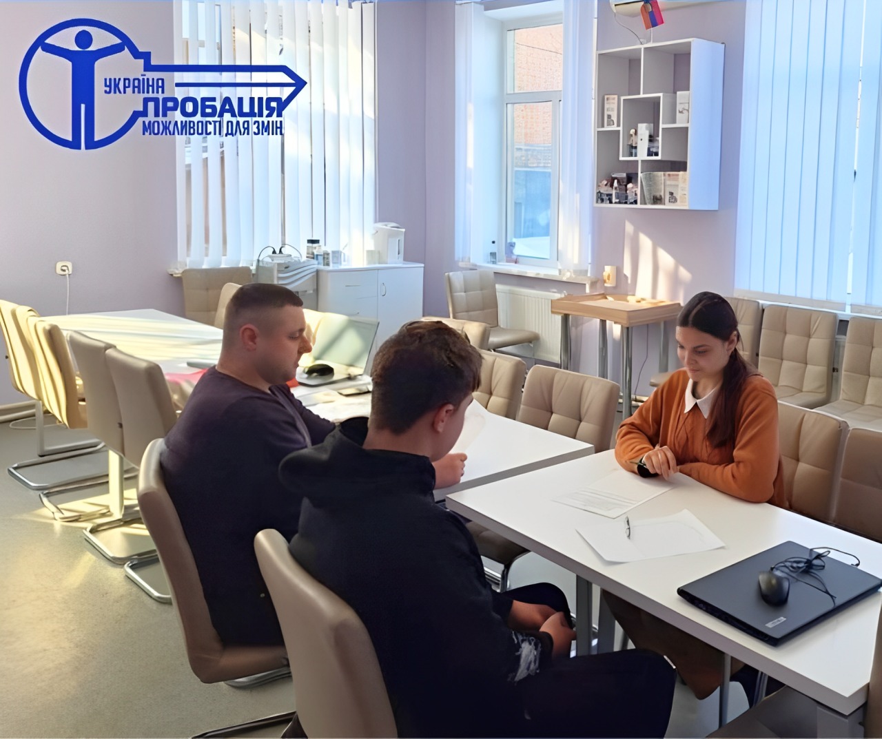 Крок до соціалізації: корекційний захід для неповнолітнього клієнта пробації