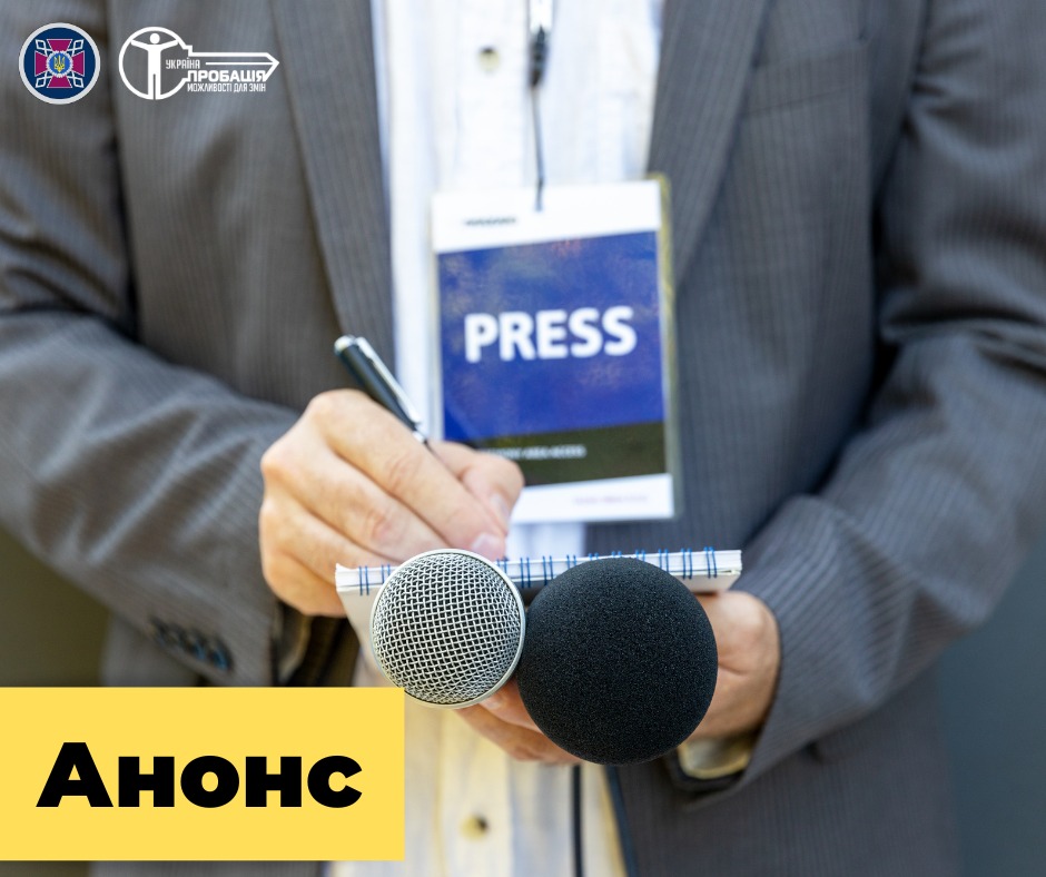 ПРЕС-АНОНС У «ЧИСТИЙ ЧЕТВЕР» НА ТОЛОКУ